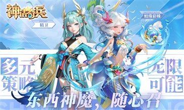神话奇兵手游棋牌乐官网版游戏截图1
