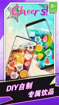喝啤酒模拟器最新版游戏截图1