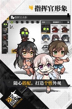 少女前线b站服棋牌乐官网版游戏截图1