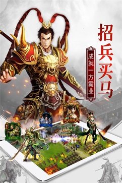 权御三国棋牌乐官网版游戏截图3