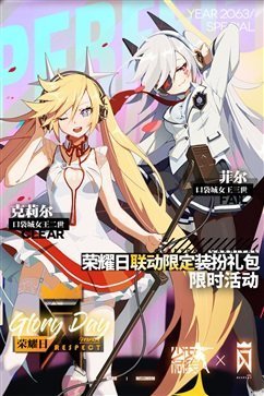 少女前线b站服棋牌乐官网版游戏截图2