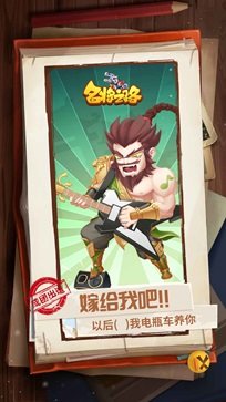 名将之路棋牌乐官网版游戏截图3