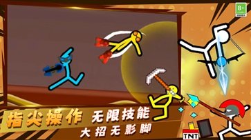 火柴人小小世界棋牌乐官网版游戏截图3