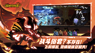 超进化物语2棋牌乐官网版游戏截图3