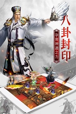 权御三国棋牌乐官网版游戏截图4