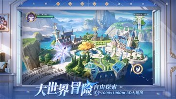 斗罗大陆史莱克学院手游棋牌乐官网版游戏截图1