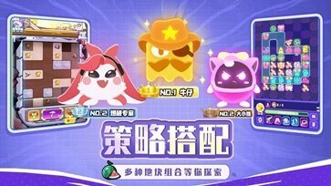 夜幕行动手游棋牌乐官网版游戏截图2