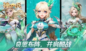 神话奇兵手游棋牌乐官网版游戏截图3
