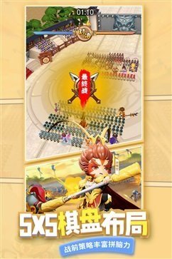 迷你军团棋牌乐官网版最新游戏截图1