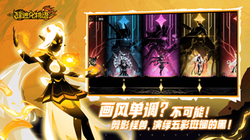 超进化物语2棋牌乐官网版游戏截图2