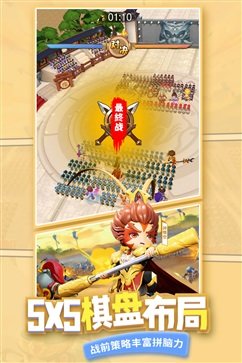 迷你军团棋牌乐官网版游戏截图3