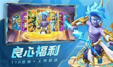 超能世界棋牌乐官网版游戏截图3