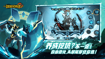 超进化物语2棋牌乐官网版游戏截图1