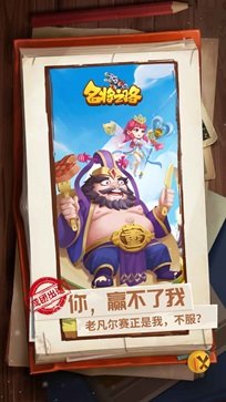 名将之路棋牌乐官网版游戏截图2