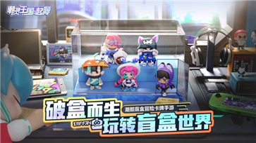 潮灵王国起源棋牌乐官网版游戏截图5