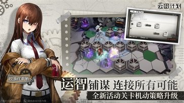 少女前线云图计划棋牌乐官网版游戏截图3