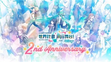 世界计划台服棋牌乐官网版游戏截图1