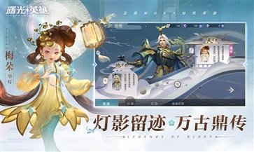 曙光英雄体验服棋牌乐官网版游戏截图2