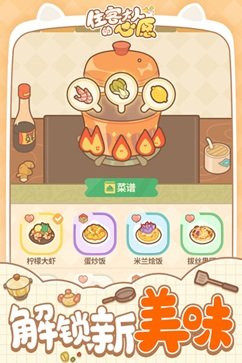 住客大人的心愿棋牌乐官网版最新版游戏截图1