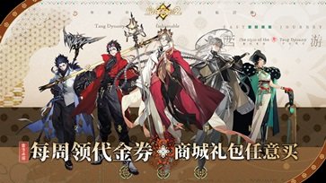 少年西游记2手游棋牌乐官网版游戏截图5