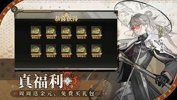 少年西游记2手游棋牌乐官网版游戏截图1