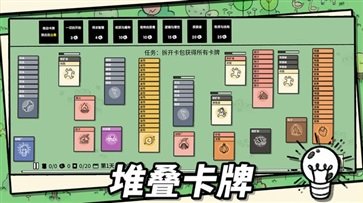 石器世界棋牌乐官网版游戏截图2