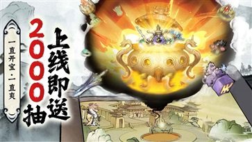 修道手游棋牌乐官网版游戏截图3