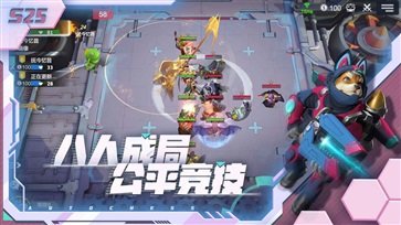 多多自走棋最新棋牌乐官网版游戏截图2