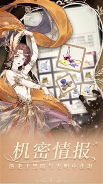 螺旋圆舞曲棋牌乐官网版游戏截图3
