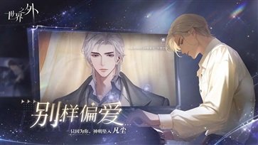 世界之外棋牌乐官网版正版游戏截图3
