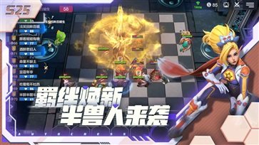 多多自走棋最新棋牌乐官网版游戏截图4