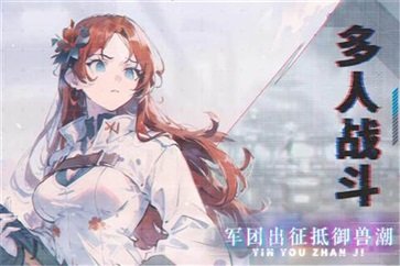 吟游战记棋牌乐官网版游戏截图3