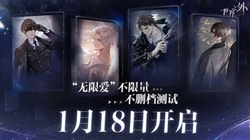 世界之外棋牌乐官网版正版游戏截图5