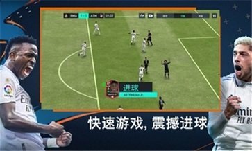 足球世界手游棋牌乐官网版游戏截图2
