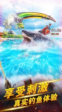 世界钓鱼之旅棋牌乐官网版游戏截图1
