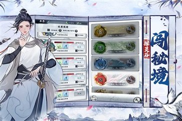 梦回白玉京棋牌乐官网版游戏截图3