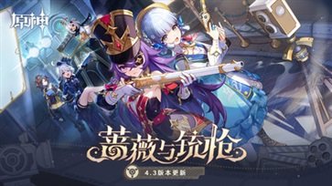 原神世界树服棋牌乐官网版游戏截图3