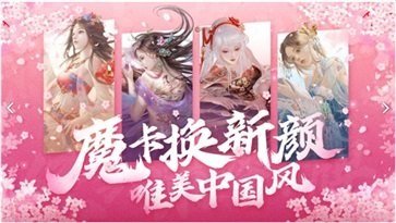 魔卡幻想棋牌乐官网版安卓版游戏截图5