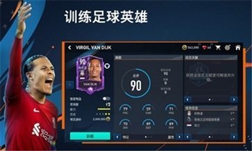 足球世界手游棋牌乐官网版游戏截图3