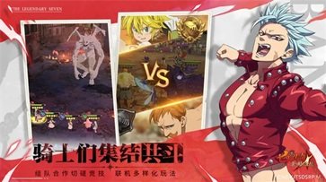 七人传奇光与暗之交战国际服棋牌乐官网版游戏截图3