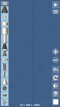 航天模拟器棋牌乐官网版游戏截图2