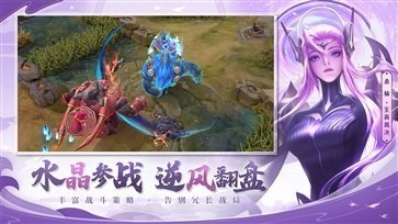 曙光英雄棋牌乐官网版手游游戏截图5