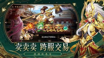 梦道手游棋牌乐官网版游戏截图2