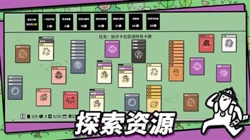 石器世界棋牌乐官网版游戏截图3