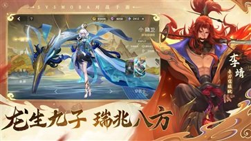 曙光英雄s1赛季游戏截图2