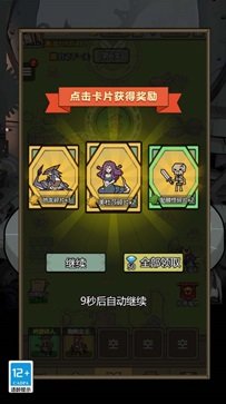 我的幻兽世界棋牌乐官网版游戏截图3