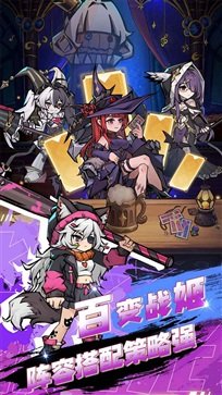 飞翔之光棋牌乐官网版游戏截图4