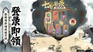 修道手游棋牌乐官网版游戏截图5