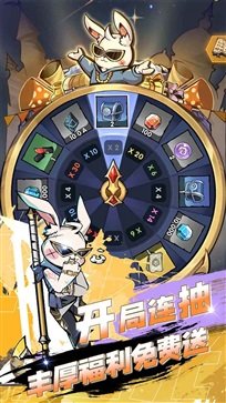 飞翔之光棋牌乐官网版游戏截图1