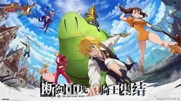七人传奇光与暗之交战国际服棋牌乐官网版游戏截图5